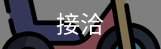 篮球战术分析服务